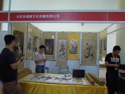 文化传承与匠心展示 北京浩福德在第九届中国国际红木古典家具博览会上的精彩亮相