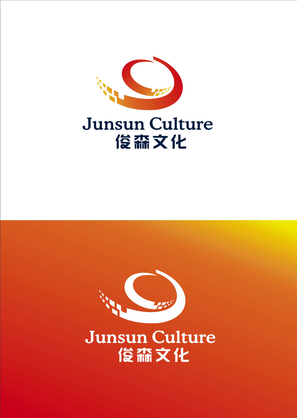 5天极速交付 文化传播公司logo与名片全案设计实录