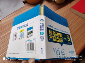 金文文化传播的书摊 孔夫子旧书网上的文化驿站