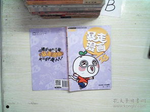 多元文化传播平台 从孔夫子旧书网到江西虹强文化传播公司的探索