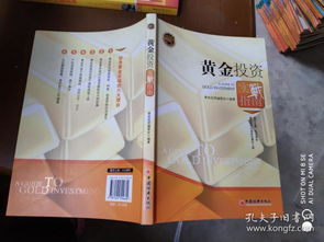 孔夫子旧书网上的文化传播使者——金文书摊探秘