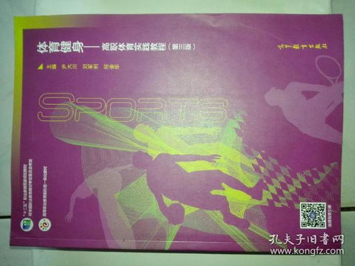 西域梦林 在孔夫子旧书网构筑文化交流之桥